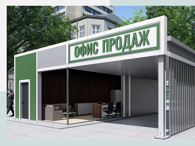 Строительство офисных здания в Чайковском